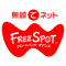 free wifi