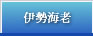 追加注文