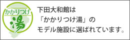 ��ޤ�7�Ĥ���
