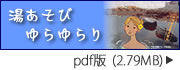��ޤ�7�Ĥ���