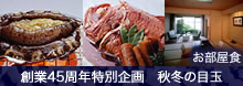 �϶�45��ǯ���̴�轩�ߤ��̡ܶ�������Ϸ�դ�����С���������