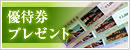 ͥ�Է��ץ쥼���