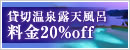 ���ڲ���Ϫŷ��Ϥ����20%off