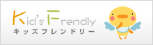 �L�b�Y�t�����h���[