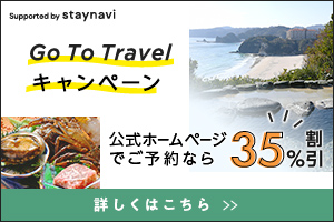 伊豆下田温泉下田大和館 公式ｈｐ オーシャンビューのホテルと旅館をお探しの方